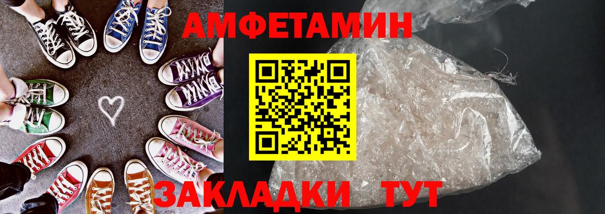 Амфетамин 97%  Вход с VPN  АМФЕТАМИН  Урюпинск 
