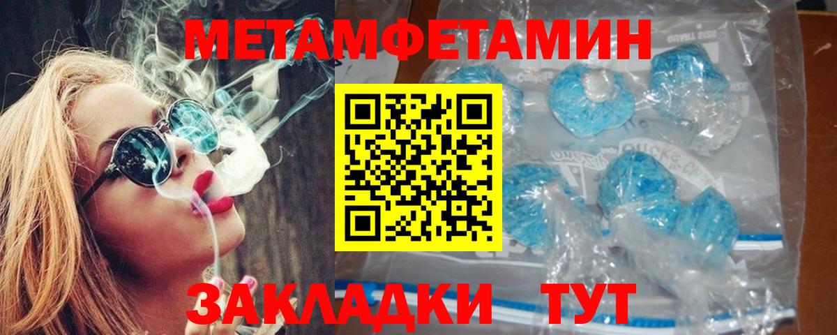 Amphetamine 98% Урюпинск