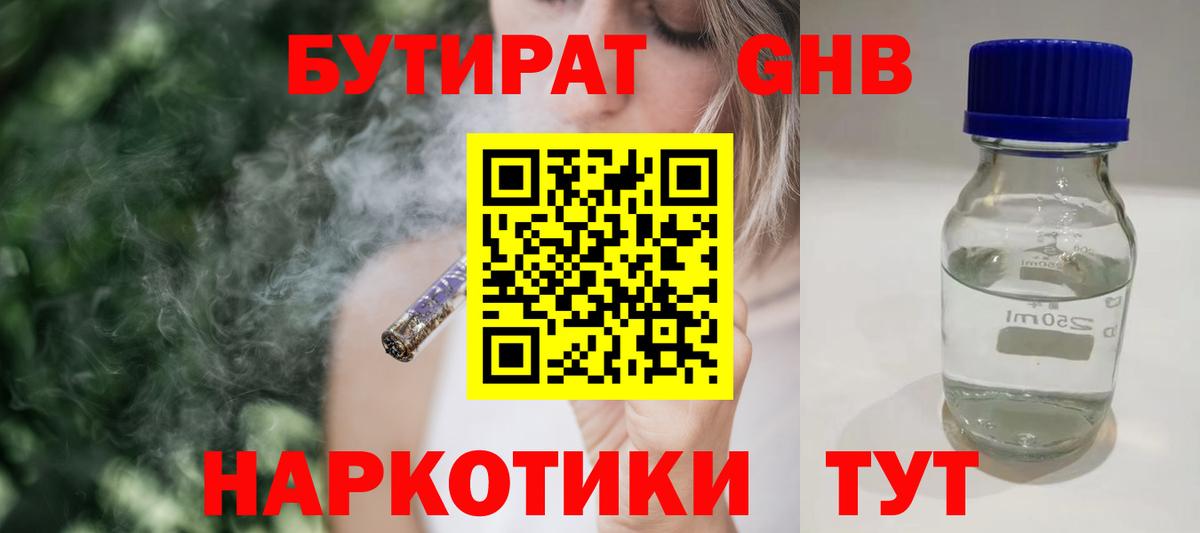ГАШИШ  Урюпинск  COCAIN  Меф   Вход с VPN 