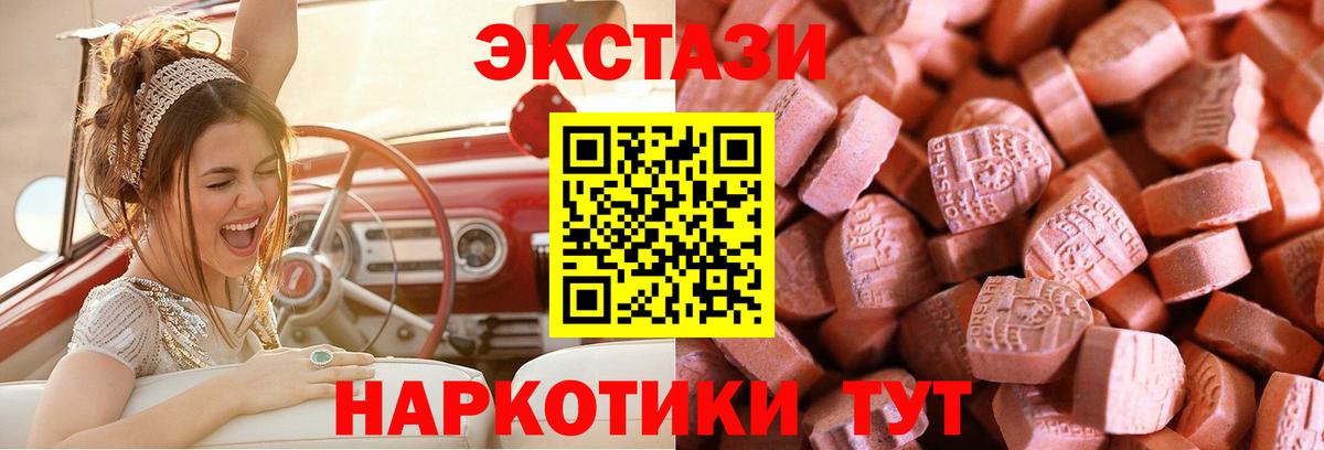 ЭКСТАЗИ Punisher  Вход с VPN  Урюпинск 