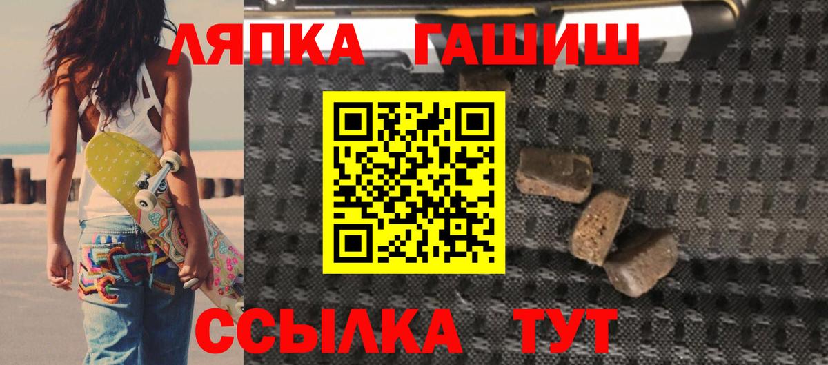 ГАШИШ индика сатива Урюпинск