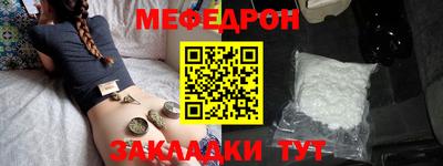 СК Малгобек