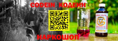 прущие грибы Мариинск
