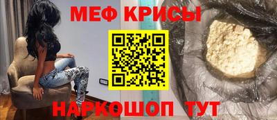 мяу мяу кристалл Малоярославец
