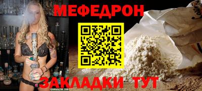 мяу мяу кристалл Малоярославец