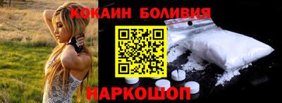 мяу мяу кристалл Малоярославец