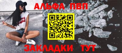 мяу мяу кристалл Малоярославец