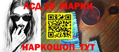 прущие грибы Мариинск