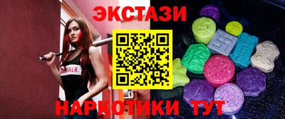 мяу мяу кристалл Малоярославец