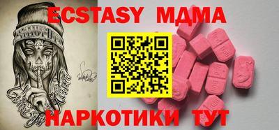 прущие грибы Мариинск