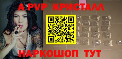 мяу мяу кристалл Малоярославец