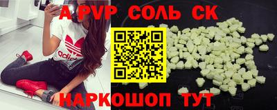 мяу мяу кристалл Малоярославец