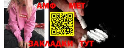 прущие грибы Мариинск