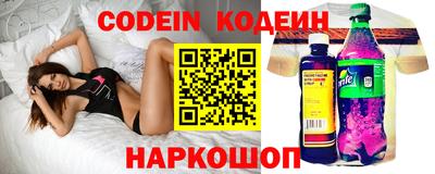 мяу мяу кристалл Малоярославец