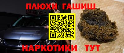 СК Малгобек