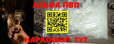 прущие грибы Мариинск