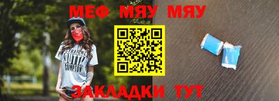 мяу мяу кристалл Малоярославец
