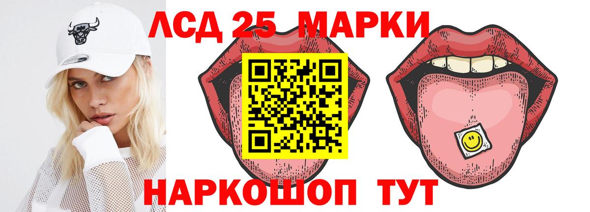 ЛСД экстази ecstasy Урюпинск