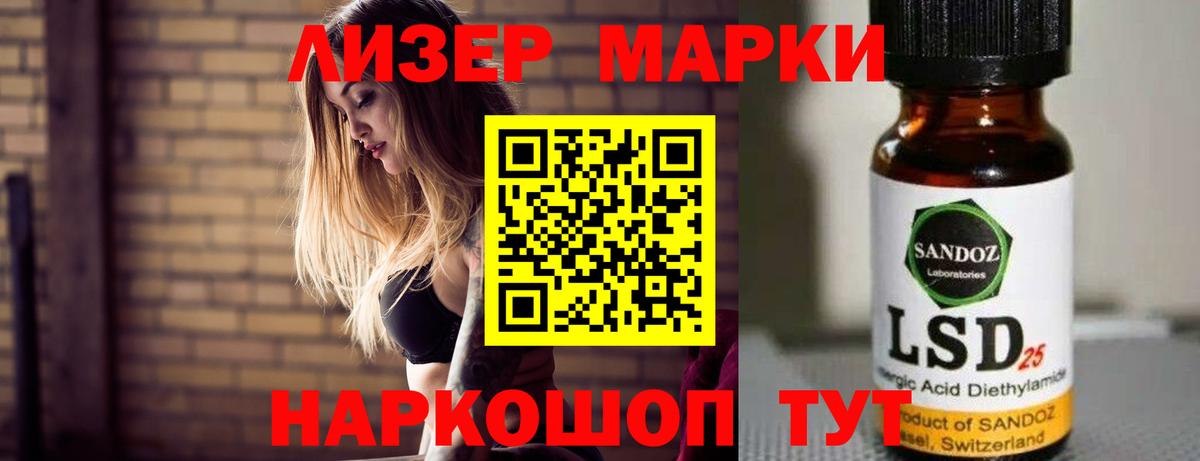 Лсд 25 экстази кислота  Вход с VPN  LSD-25 экстази  omg ONION  Урюпинск 