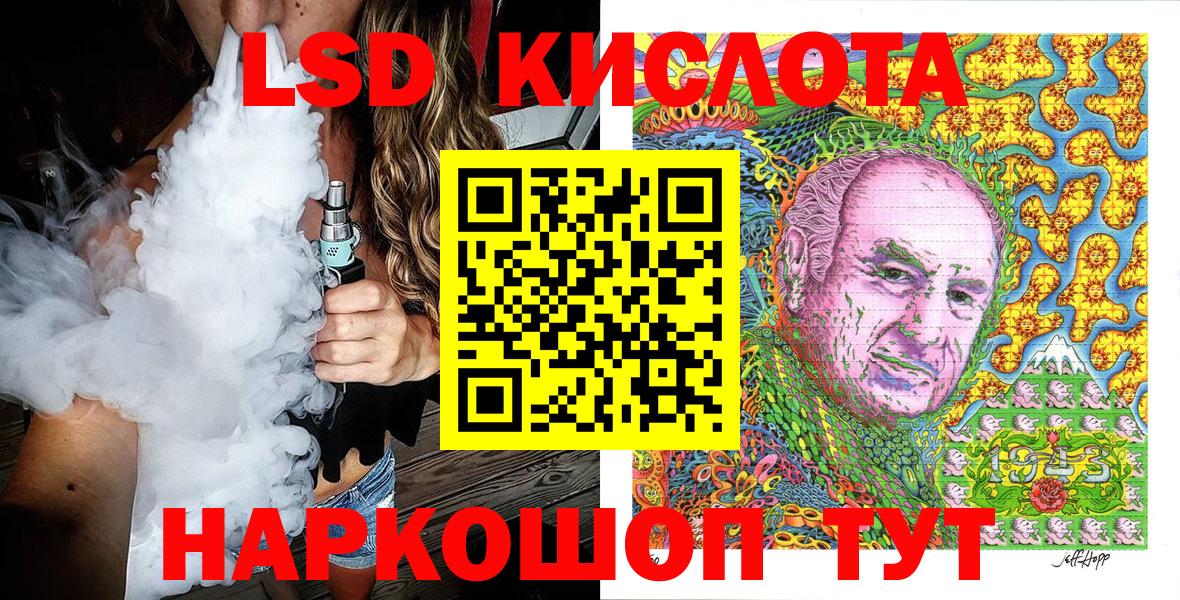 Марки NBOMe 1500мкг Урюпинск