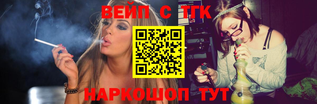 Дистиллят ТГК гашишное масло Урюпинск